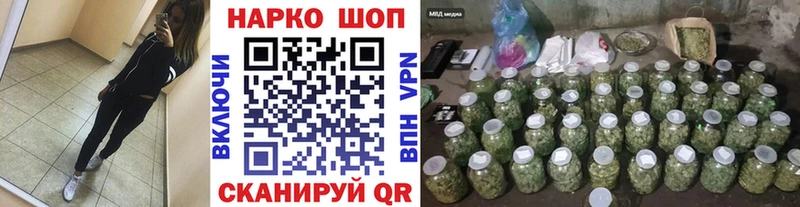 Продажа наркотиков Белый ГАШИШ  Cocaine  МДМА  МЕФ 