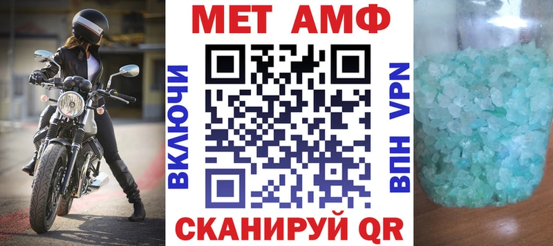 Amphetamine VHQ ОМГ ОМГ Белый
