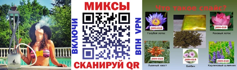 гидра ONION  Белый  Бутират бутандиол 