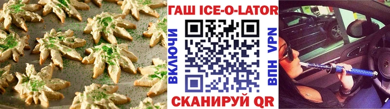блэк спрут ссылка  Белый  Canna-Cookies конопля 