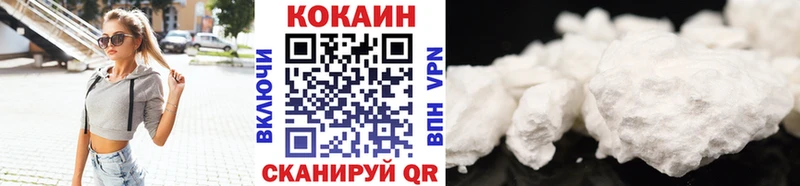 маркетплейс наркотические препараты  Белый  Cocaine 97% 
