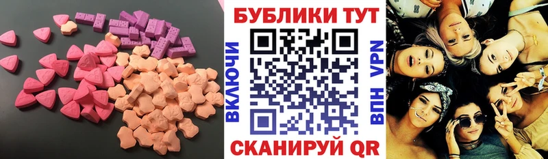 ЭКСТАЗИ 280мг  Белый 