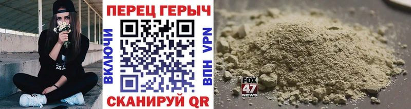 Героин Афган  купить закладку  Белый 