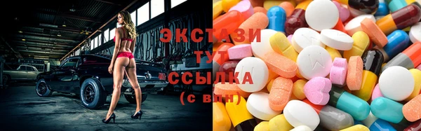 2c-b Алексин