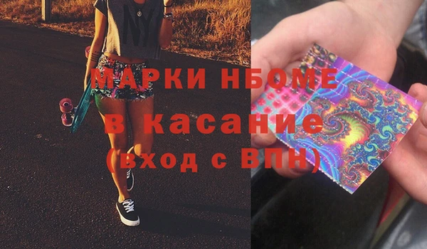 2c-b Алексин