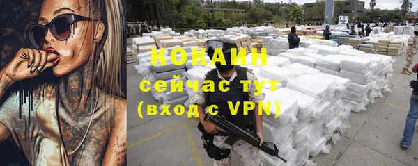 таблы Алзамай