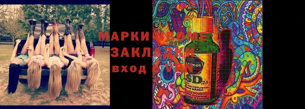 метамфетамин Алексеевка