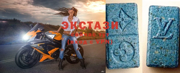 таблы Алзамай