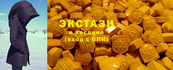 метамфетамин Алексеевка