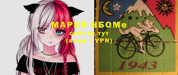 метамфетамин Алексеевка