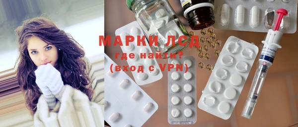 метамфетамин Алексеевка