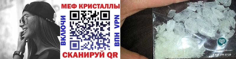 МЕФ  Белый