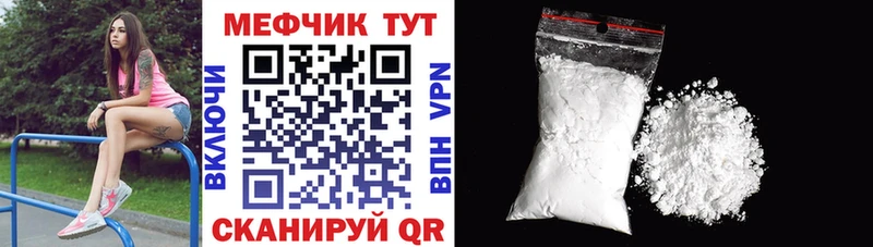 МЕФ VHQ  Белый 