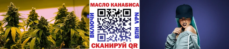 купить наркотики цена  Белый  ТГК THC oil 